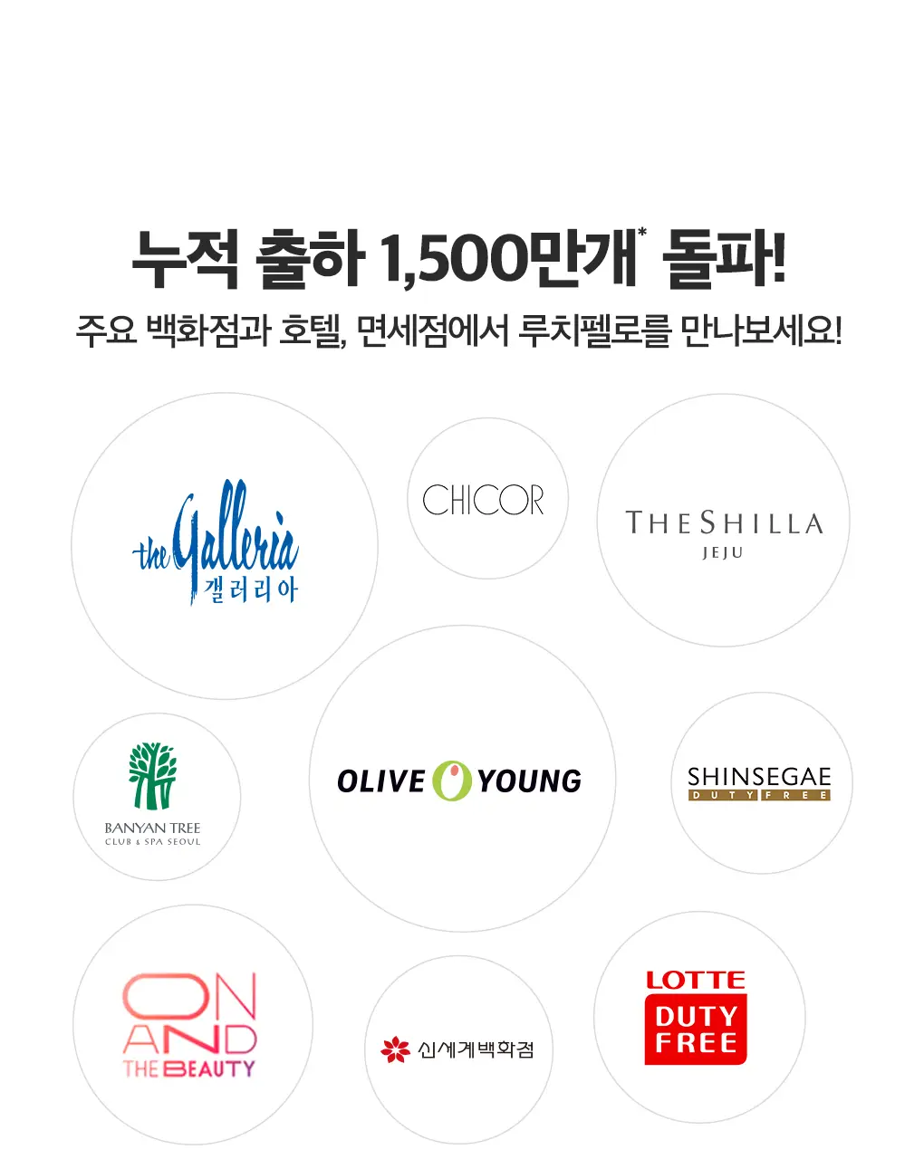 [NEW] 루치펠로 코랄리프 불소 치실 36개입 상세페이지 19